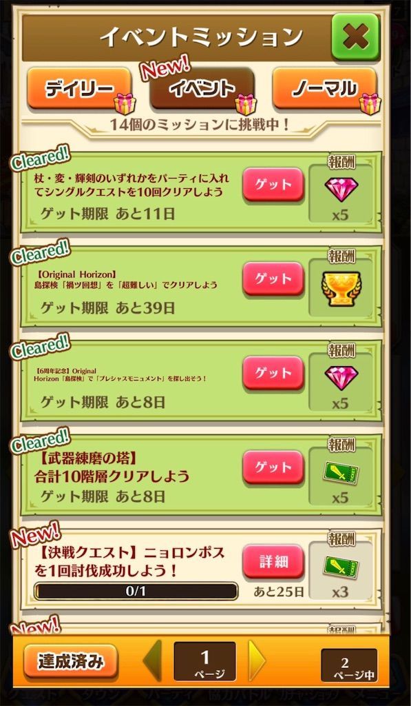 f:id:desutoroihonda:20200722171843j:image