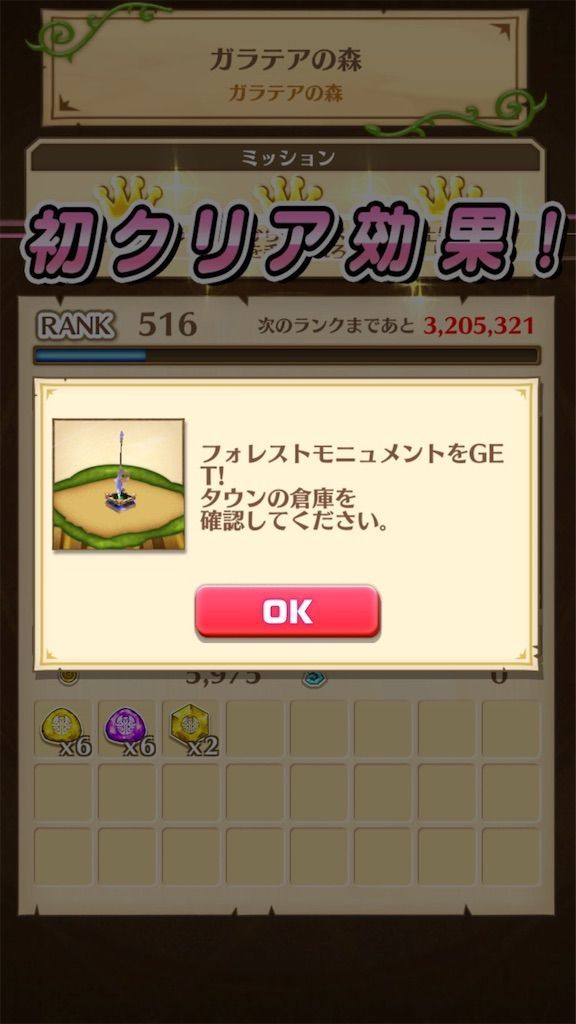 f:id:desutoroihonda:20200722185138j:image