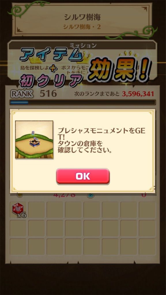 f:id:desutoroihonda:20200722185150j:image