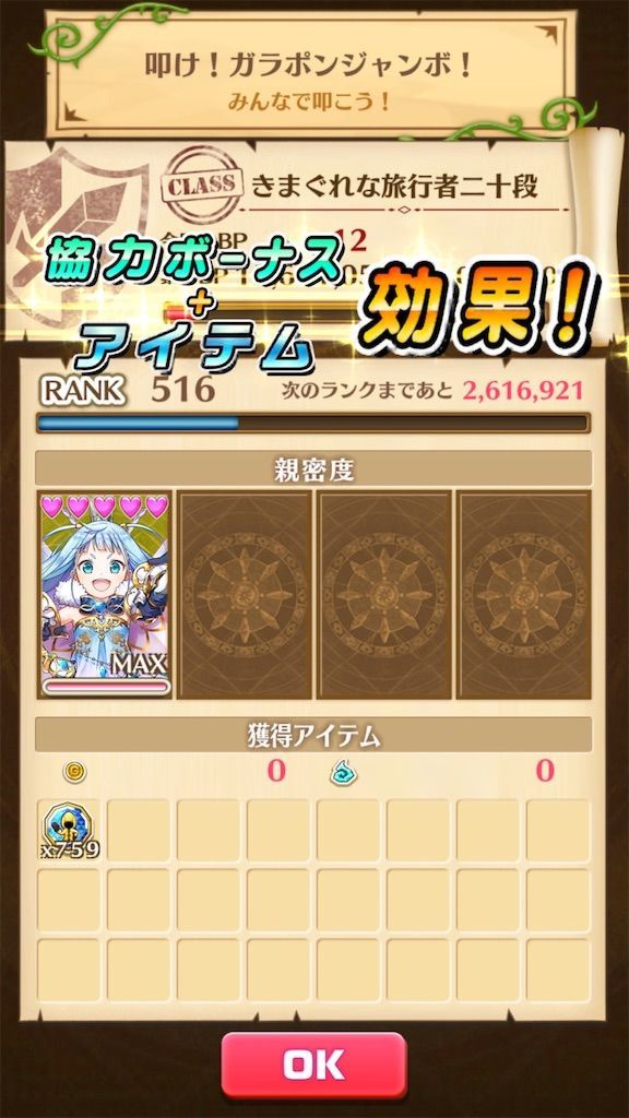 f:id:desutoroihonda:20200722230536j:image
