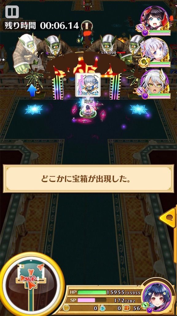 f:id:desutoroihonda:20200722230546j:image