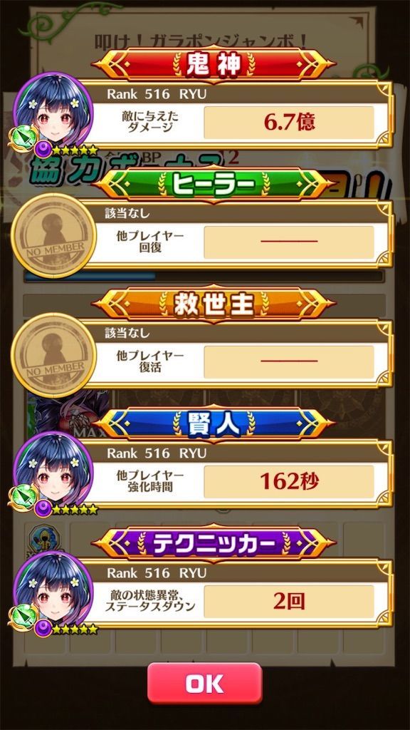 f:id:desutoroihonda:20200722230550j:image
