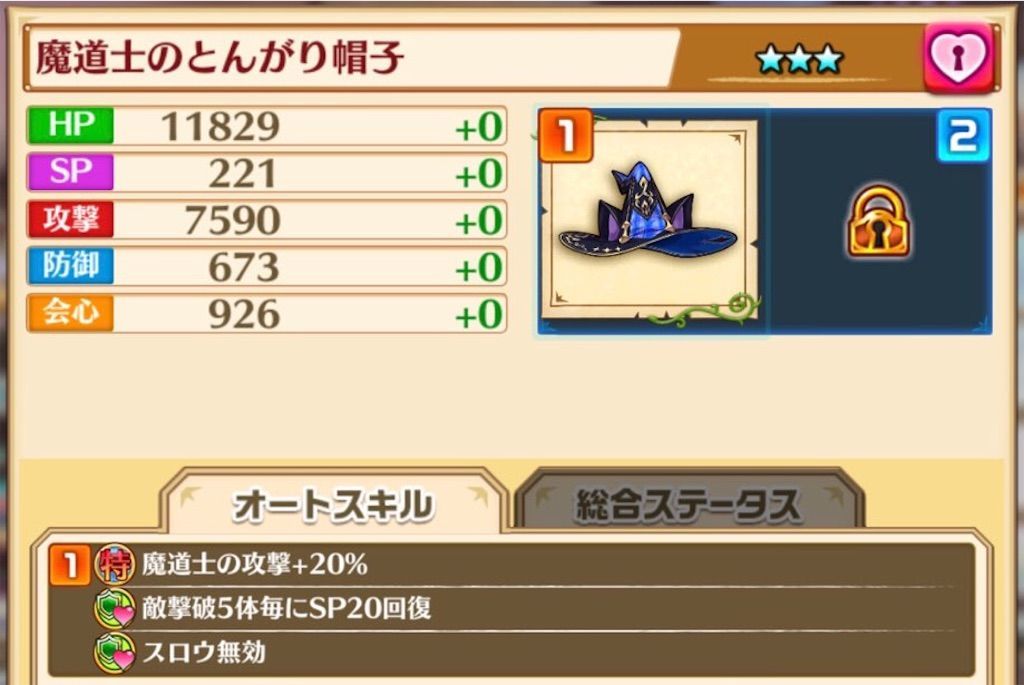 f:id:desutoroihonda:20200723084548j:image