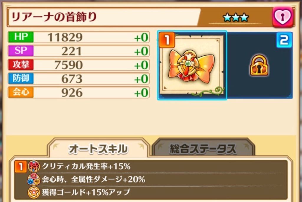 f:id:desutoroihonda:20200723084551j:image