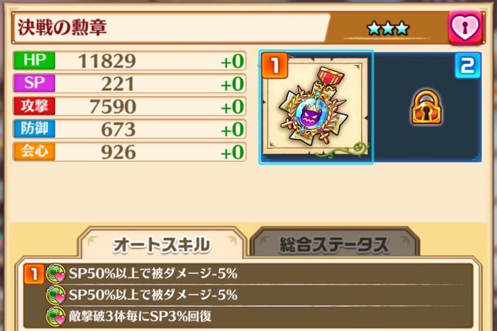 f:id:desutoroihonda:20200723084554j:image