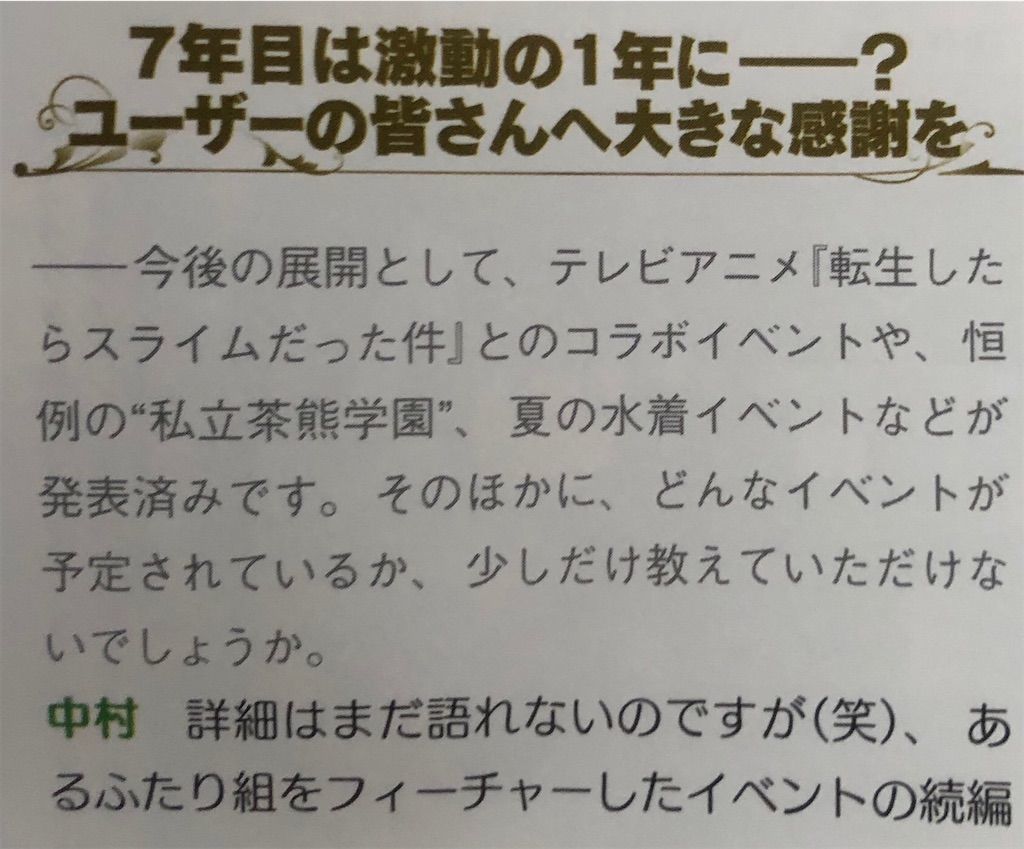 f:id:desutoroihonda:20200724180217j:image