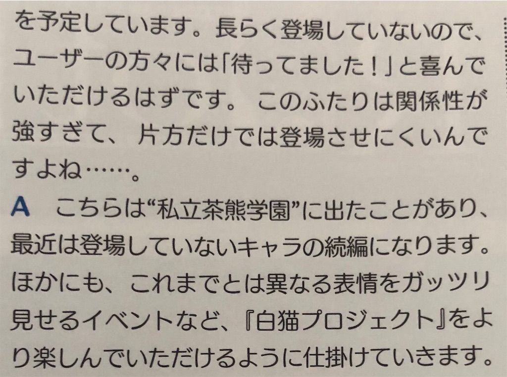 f:id:desutoroihonda:20200724180222j:image