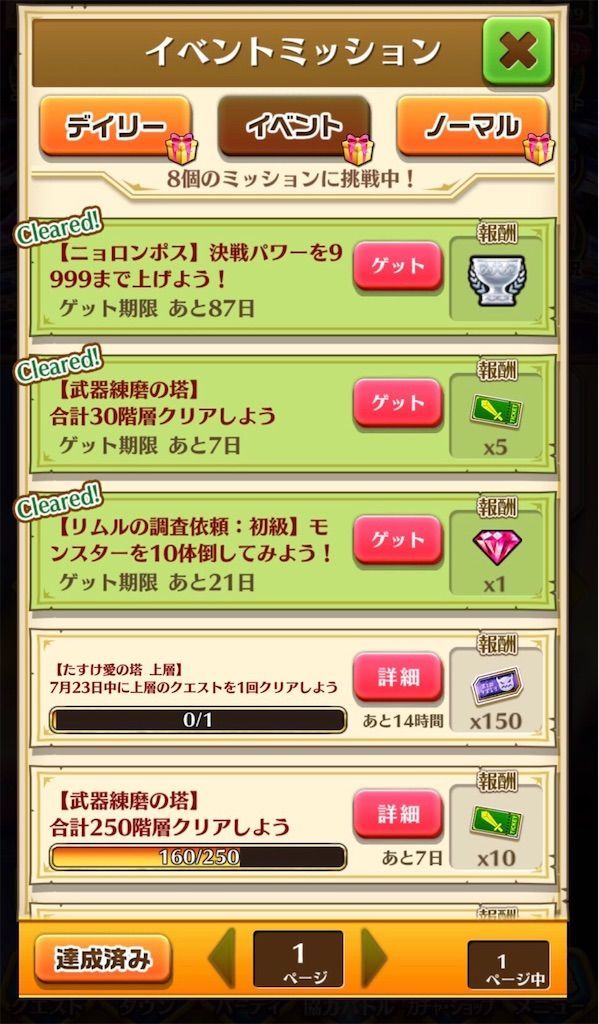f:id:desutoroihonda:20200724204216j:image