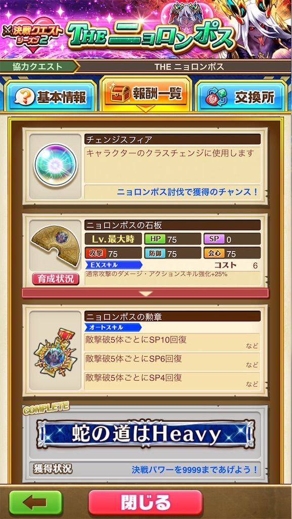 f:id:desutoroihonda:20200724204230j:image