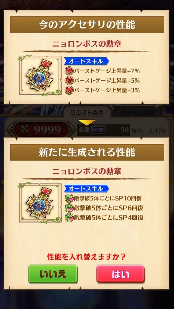 f:id:desutoroihonda:20200724204233j:image
