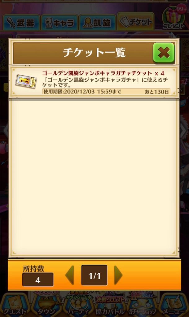 f:id:desutoroihonda:20200726013341j:image f:id:desutoroihonda:20200726013341j:image