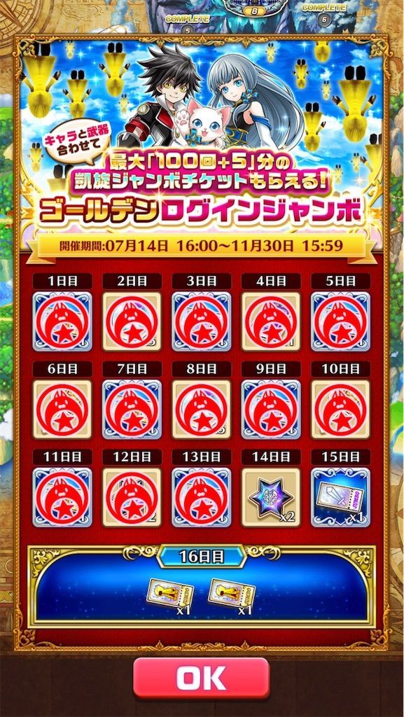 f:id:desutoroihonda:20200726164821j:image f:id:desutoroihonda:20200726164821j:image