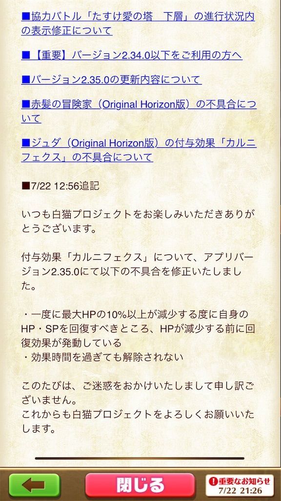 f:id:desutoroihonda:20200727004753j:image