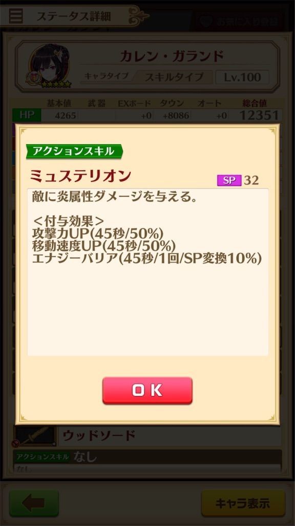 f:id:desutoroihonda:20200728093232j:image f:id:desutoroihonda:20200728093232j:image