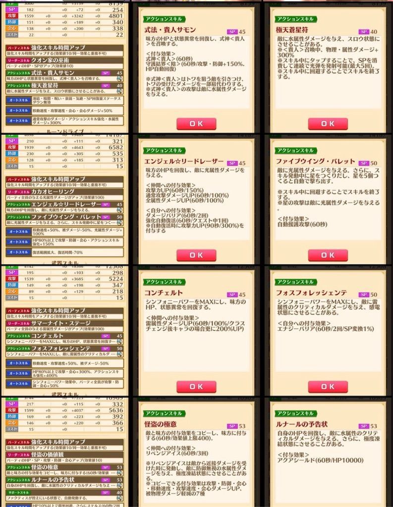 f:id:desutoroihonda:20200729005957j:image f:id:desutoroihonda:20200729005957j:image