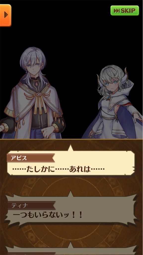 f:id:desutoroihonda:20200731010318j:image