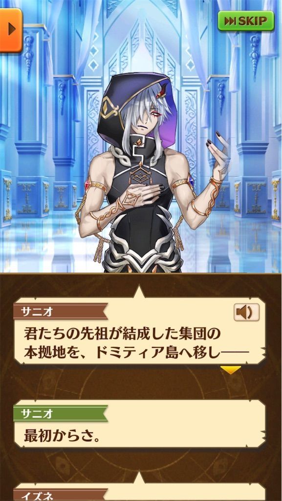 f:id:desutoroihonda:20200731010326j:image
