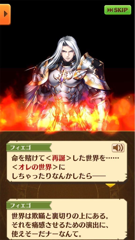 サニオとルグインの正体がやばすぎた ティナの両親について 白猫レコード