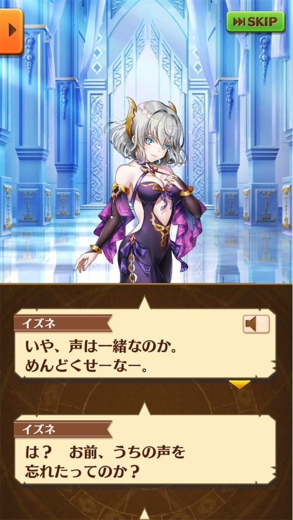 f:id:desutoroihonda:20200731010351j:image