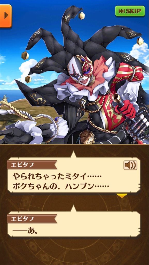 f:id:desutoroihonda:20200731010358j:image