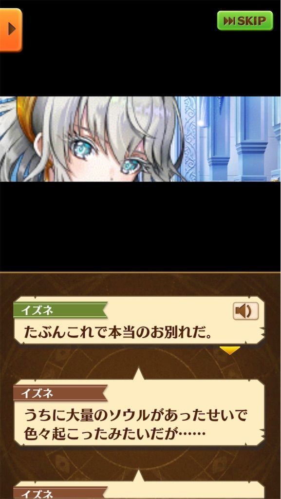 f:id:desutoroihonda:20200731010418j:image