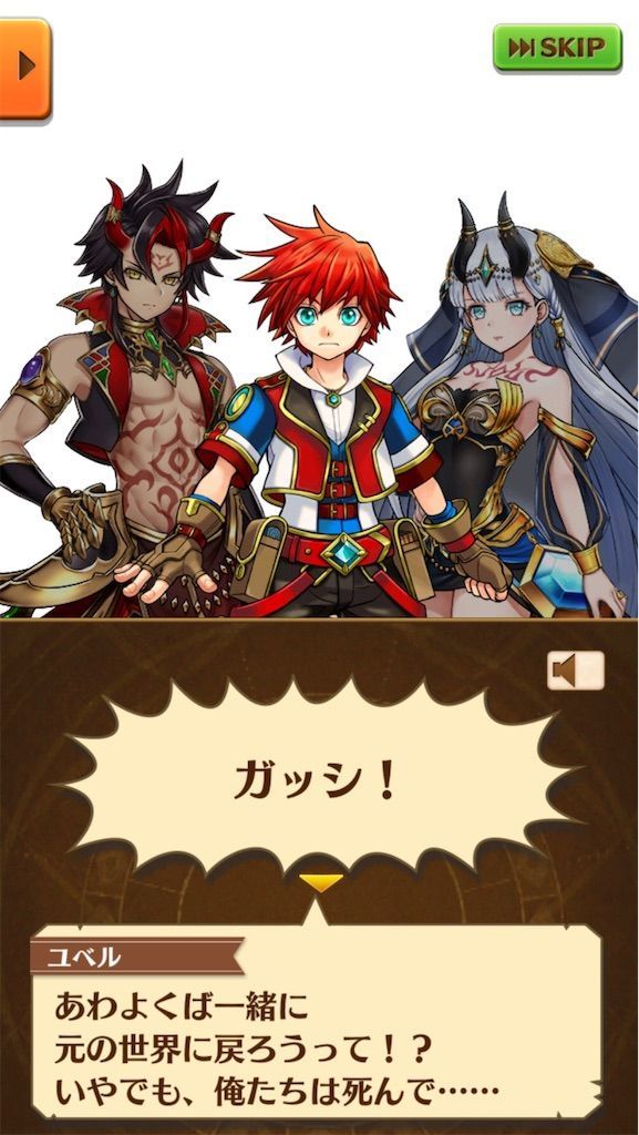f:id:desutoroihonda:20200731010430j:image
