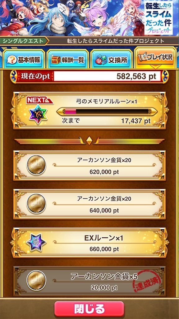 f:id:desutoroihonda:20200731223122j:image