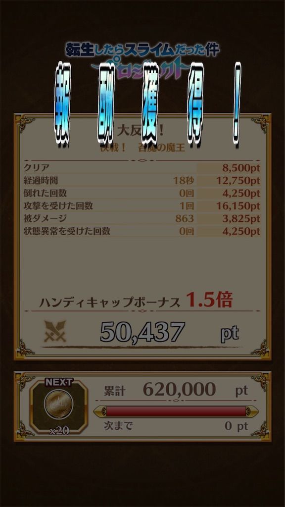 f:id:desutoroihonda:20200731223125j:image