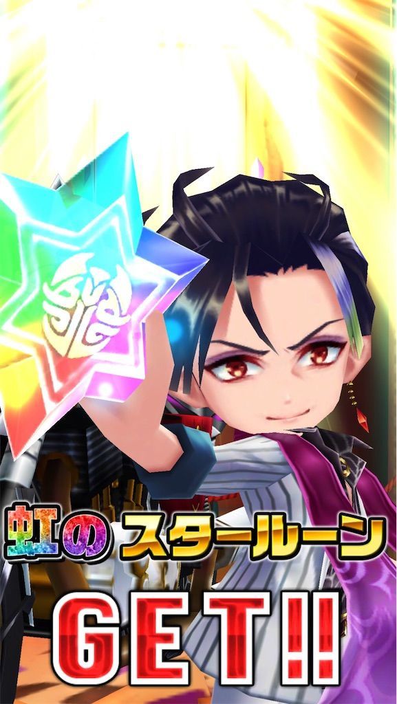 f:id:desutoroihonda:20200801001526j:image