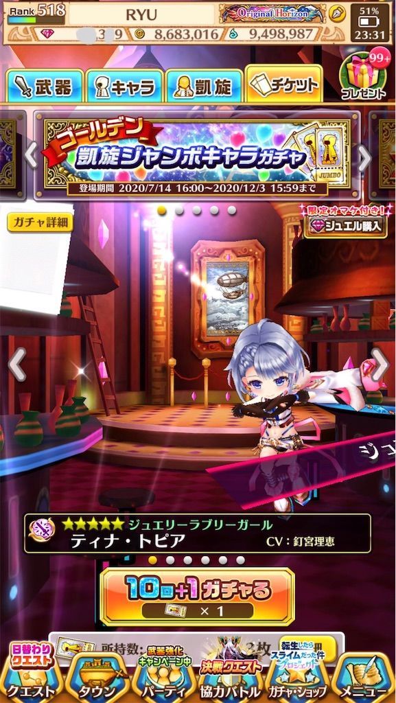 f:id:desutoroihonda:20200801001534j:image