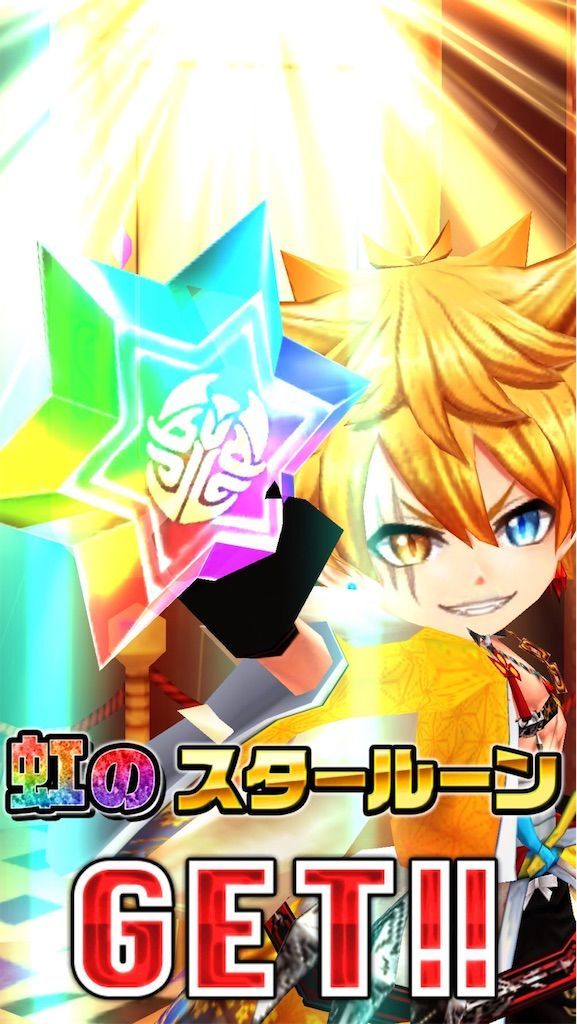 f:id:desutoroihonda:20200801004815j:image