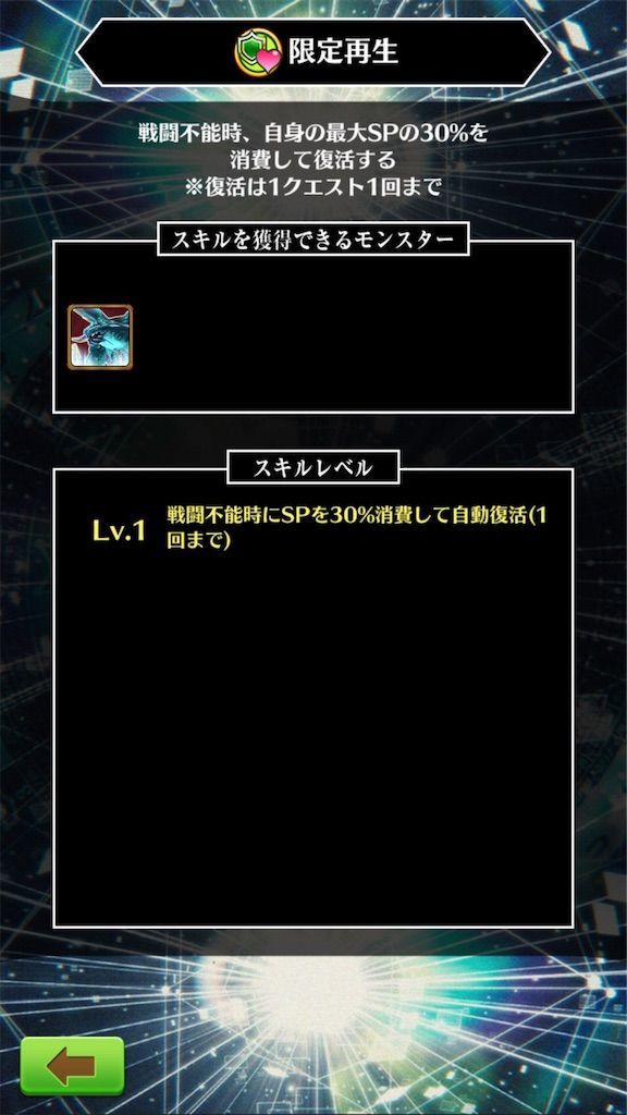 f:id:desutoroihonda:20200801124920j:image