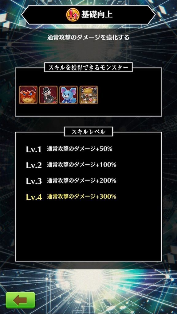 f:id:desutoroihonda:20200801124923j:image