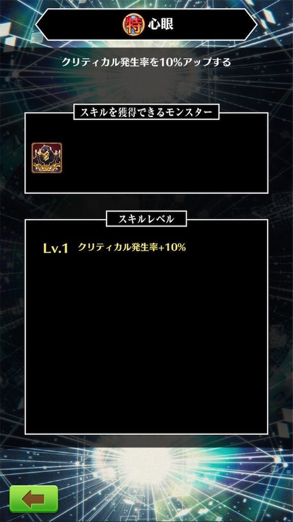 f:id:desutoroihonda:20200801124933j:image