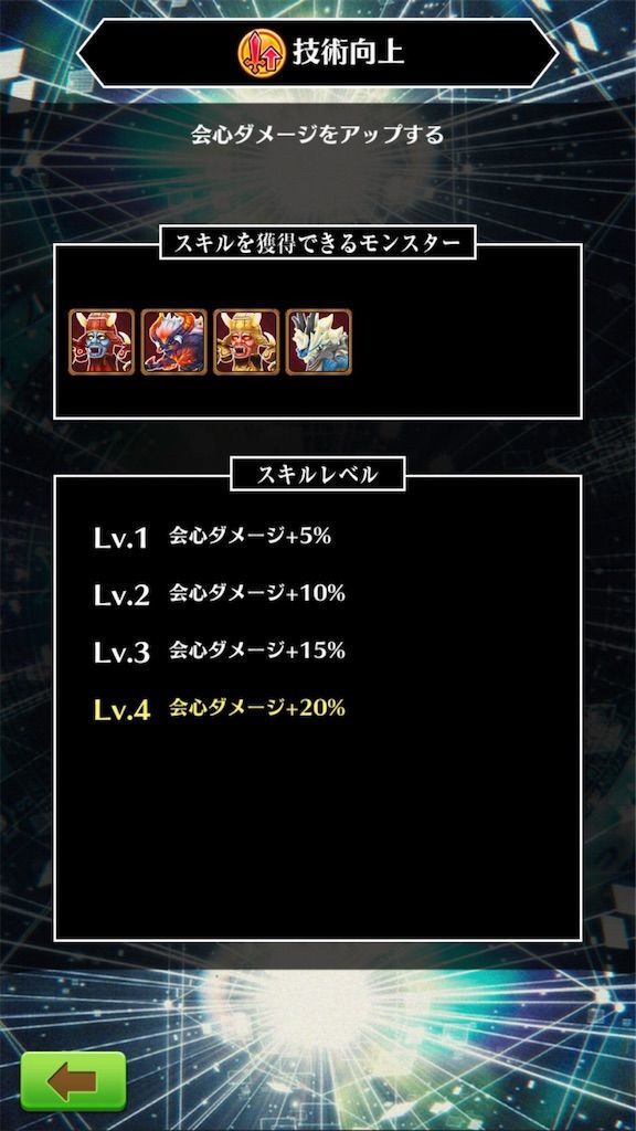 f:id:desutoroihonda:20200801124946j:image