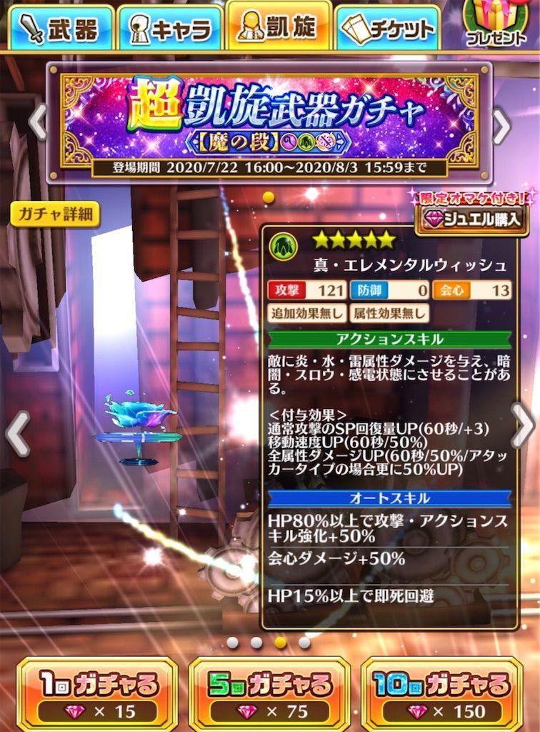 f:id:desutoroihonda:20200801235105j:image