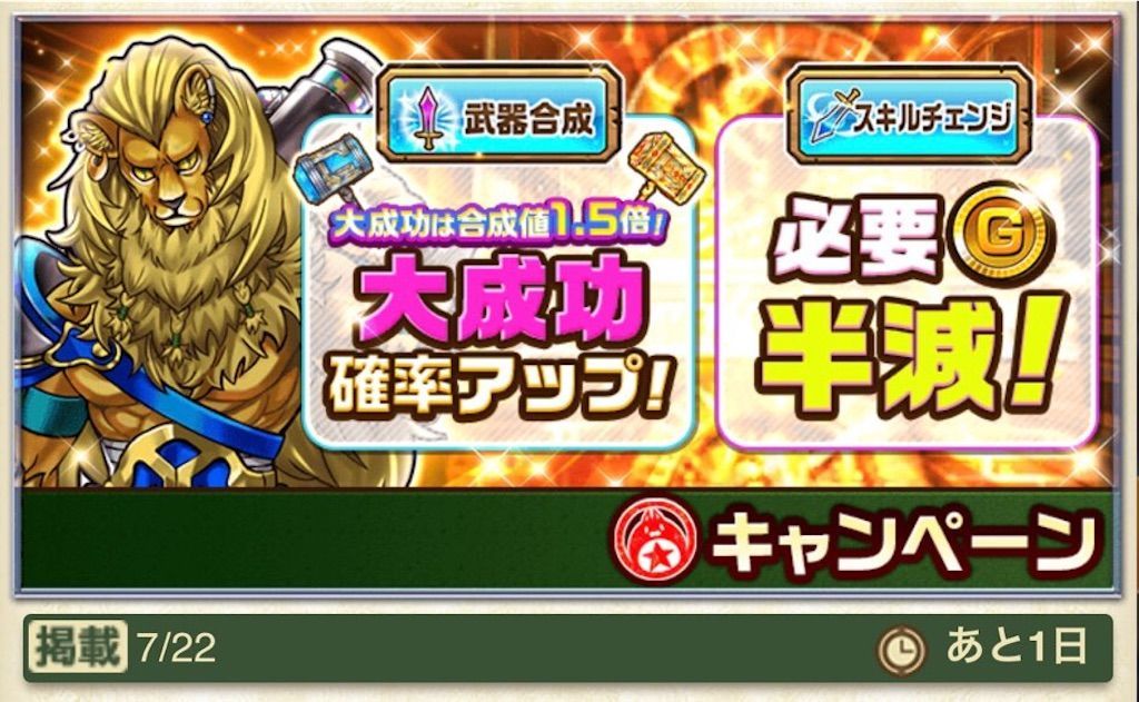 f:id:desutoroihonda:20200801235110j:image