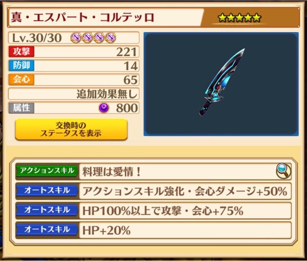 f:id:desutoroihonda:20200801235113j:image