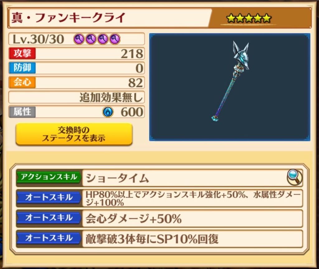 f:id:desutoroihonda:20200801235116j:image