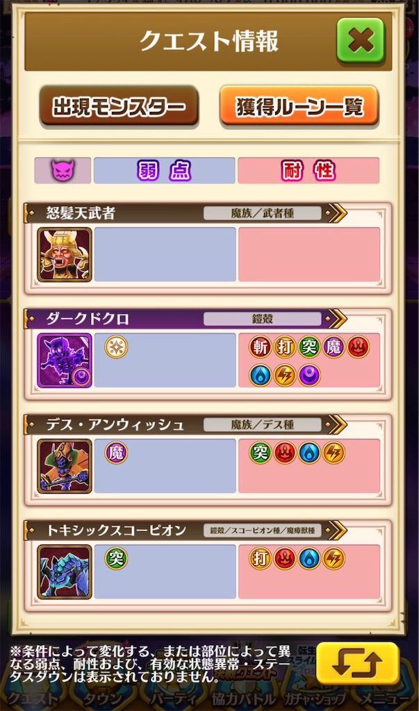 f:id:desutoroihonda:20200802114448j:image