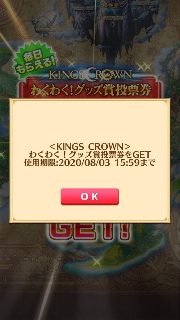 f:id:desutoroihonda:20200802235830j:image