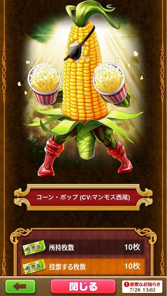 f:id:desutoroihonda:20200802235833j:image