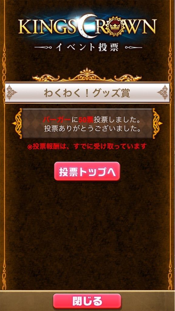 f:id:desutoroihonda:20200802235839j:image