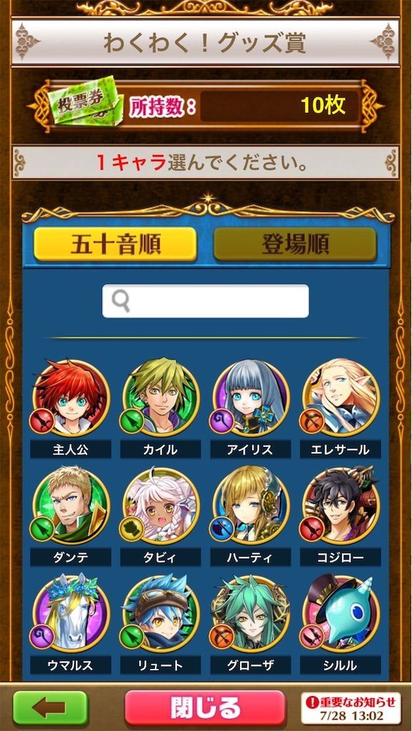 f:id:desutoroihonda:20200802235847j:image