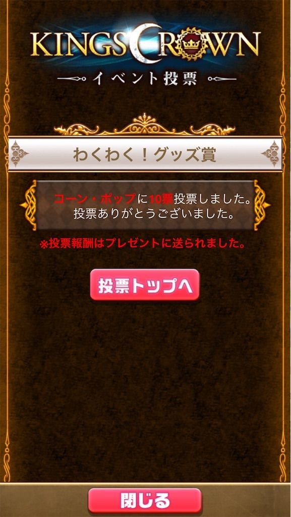 f:id:desutoroihonda:20200802235855j:image
