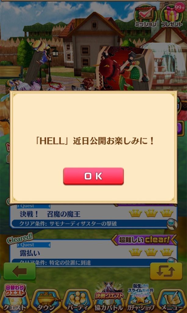 f:id:desutoroihonda:20200805180943j:image