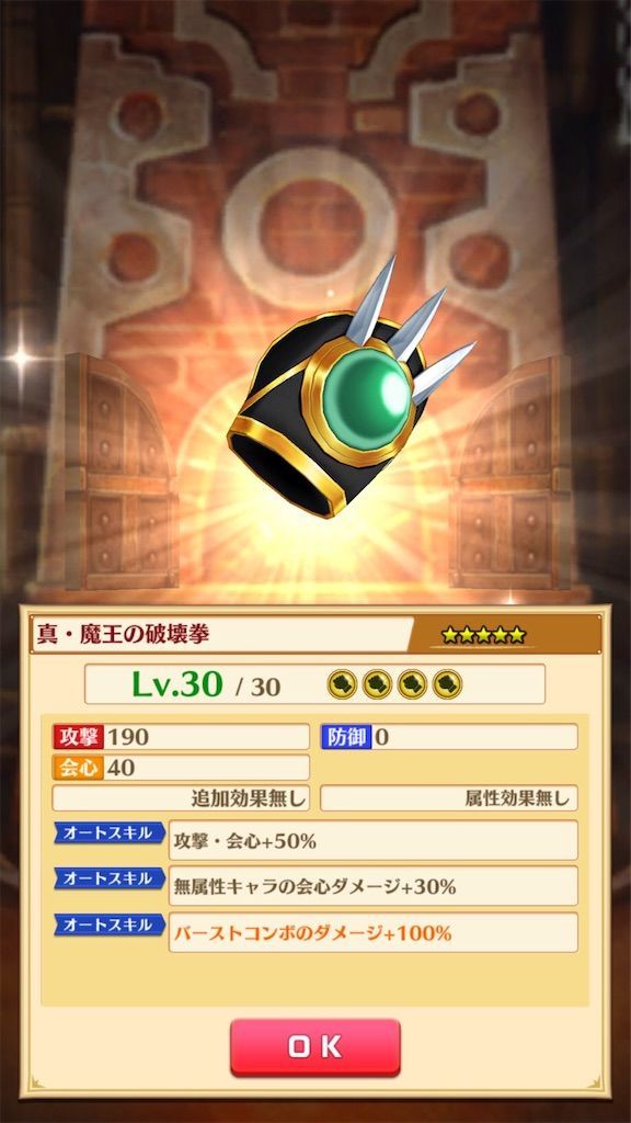 f:id:desutoroihonda:20200806211504j:image