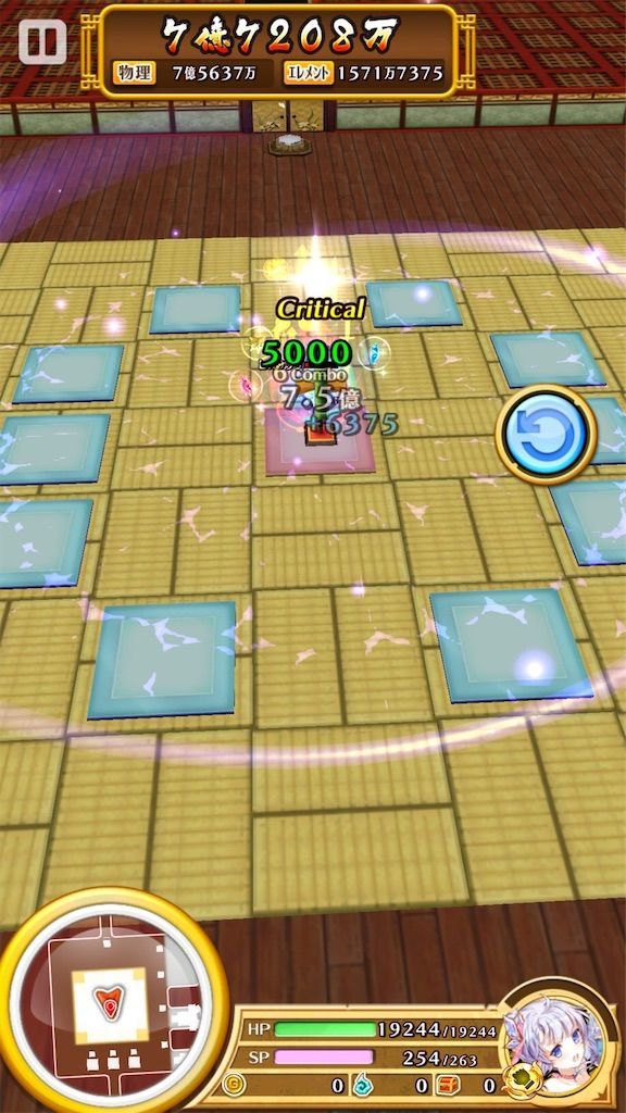 f:id:desutoroihonda:20200806211514j:image