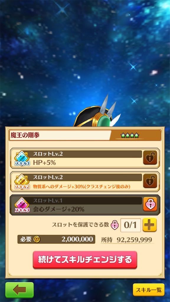 f:id:desutoroihonda:20200806211518j:image