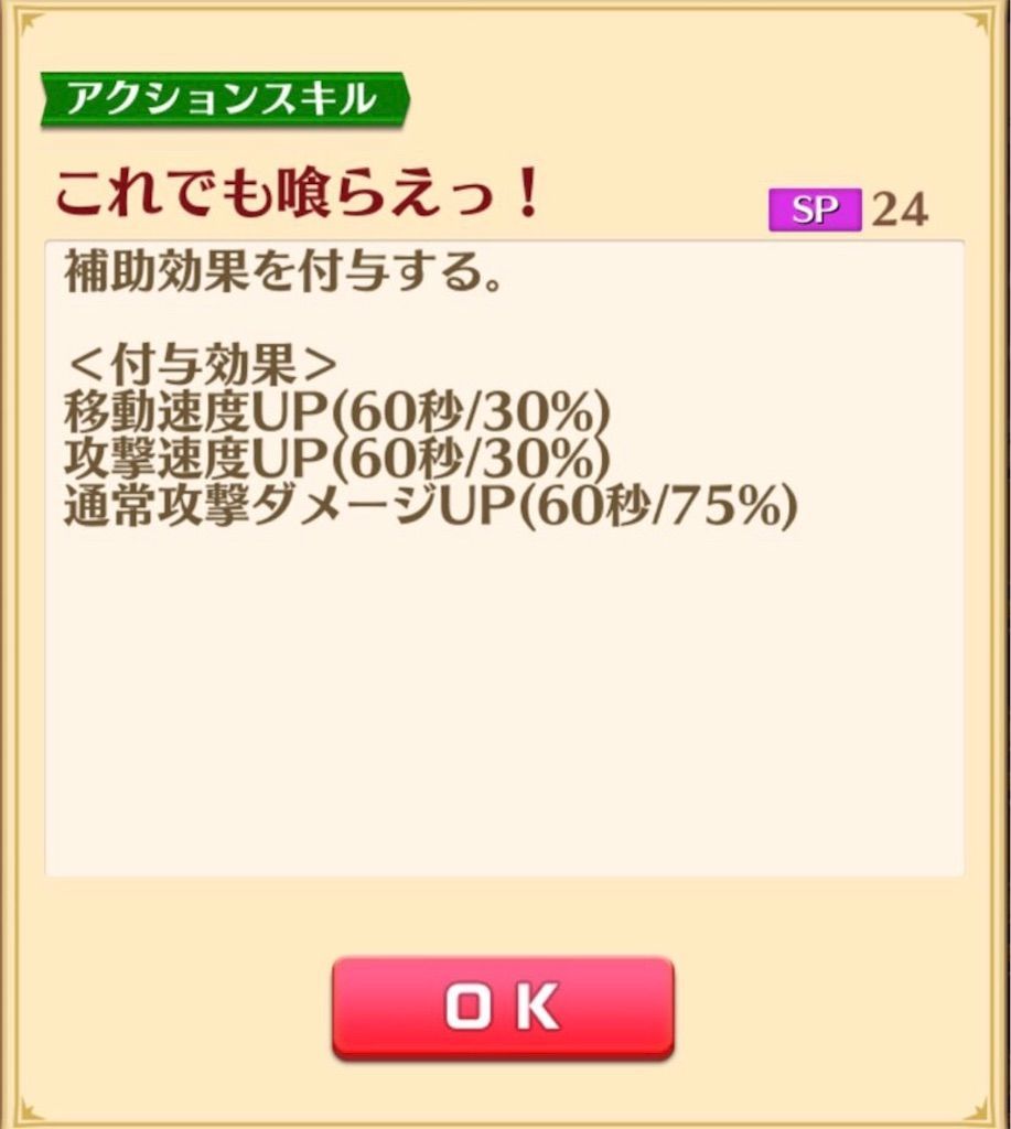 f:id:desutoroihonda:20200806211521j:image